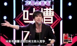 娱乐圈吃瓜脱口秀小说,揭秘明星背后的那些事儿