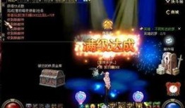 地下城最新国庆爆料视频,国庆狂欢！地下城最新爆料视频揭秘全新内容与活动